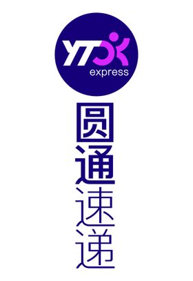 编号：70654209272335486834【酷图网】源文件下载-圆通速递