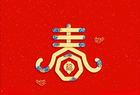 字体设计