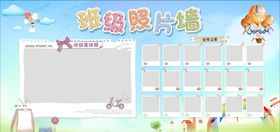 照片墙