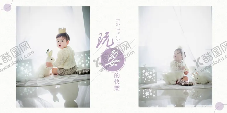 编号：11942609121737167382【酷图网】源文件下载-宝宝幼儿儿童生日照相册模板