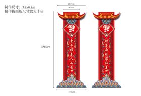 地产新年对联异形包柱氛围包装