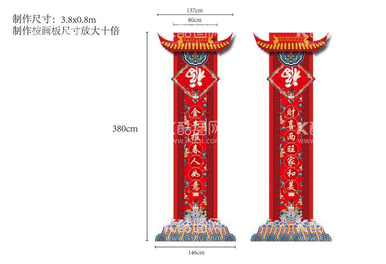 编号：11881111261747359050【酷图网】源文件下载-地产新年对联异形包柱氛围包装