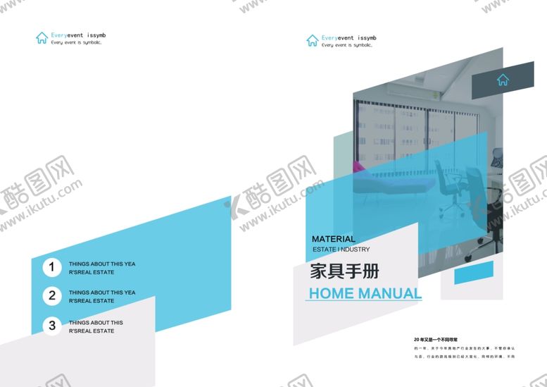 编号：31122712012127456342【酷图网】源文件下载-企业画册