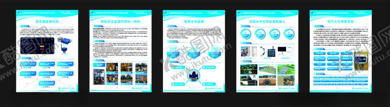 编号：85089211151202095244【酷图网】源文件下载-竖版展板