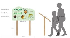 新的征途企业活动宣传海报素材