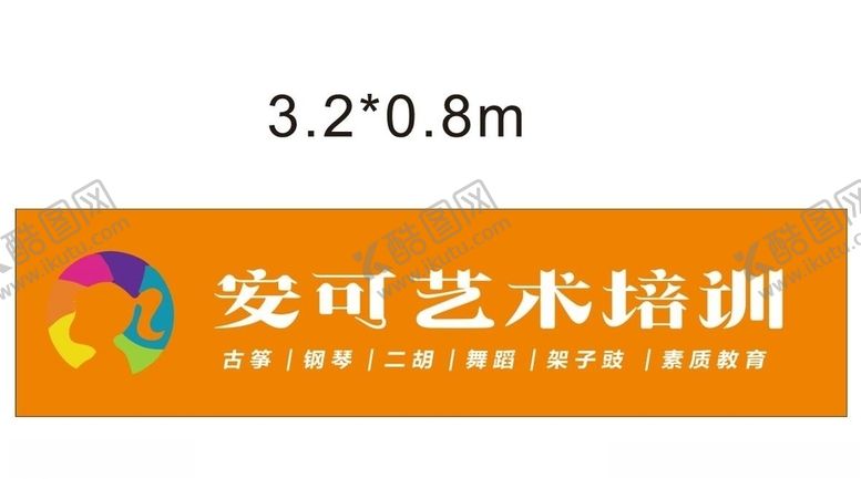 编号：31567109242011269528【酷图网】源文件下载-门头