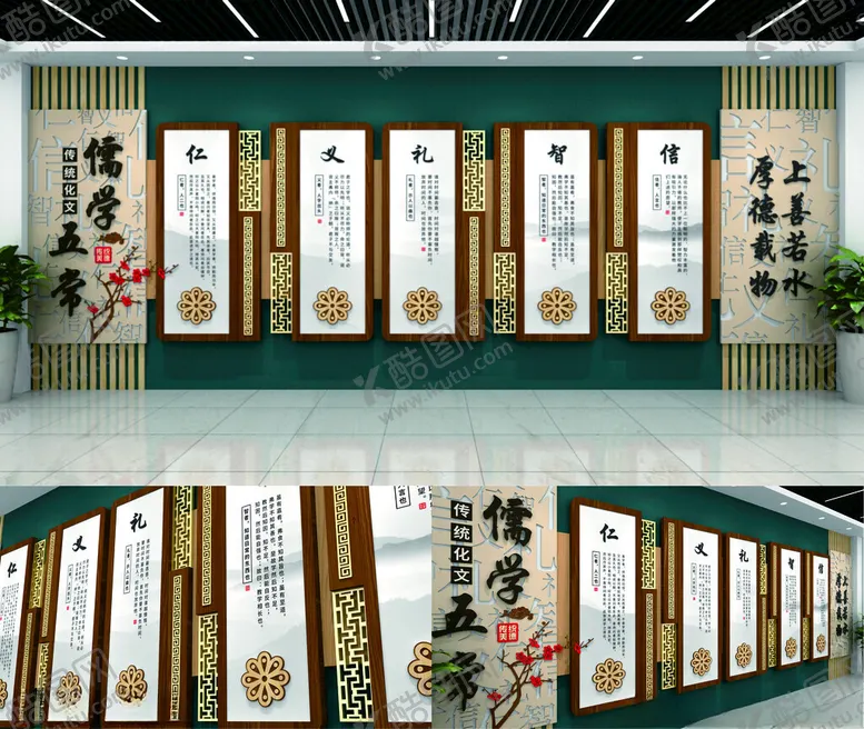 编号：69628002162329592881【酷图网】源文件下载-文化墙