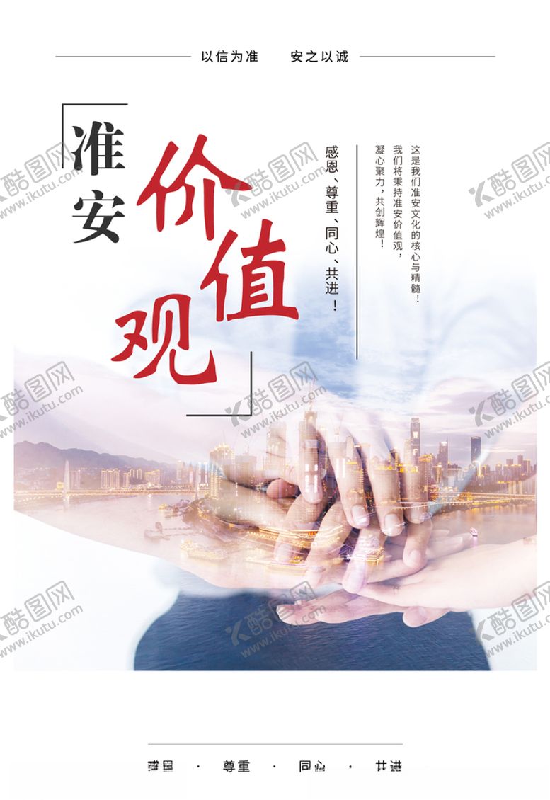 编号：79121306290831324738【酷图网】源文件下载-文化海报