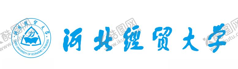 编号：13395210131801103291【酷图网】源文件下载-河北经贸大学