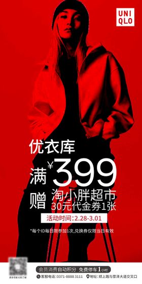 多衣库标签