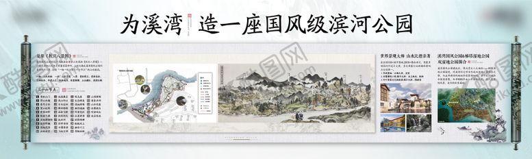 编号：72889010020511407358【酷图网】源文件下载-中式国风公园灯箱
