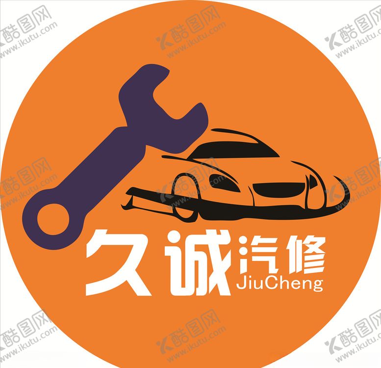 编号：13308205081756284321【酷图网】源文件下载-汽车汽修loog