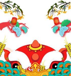 舞狮插画
