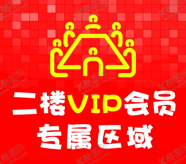 编号：29314409112215476296【酷图网】源文件下载-位置划分