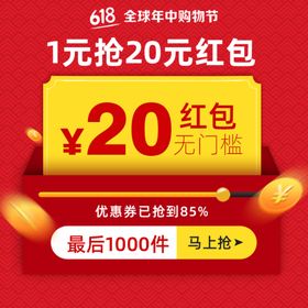 角标淘宝界面设计淘宝装
