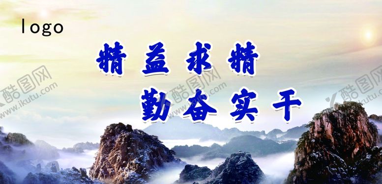 编号：98748712131415035059【酷图网】源文件下载-公司企业文化