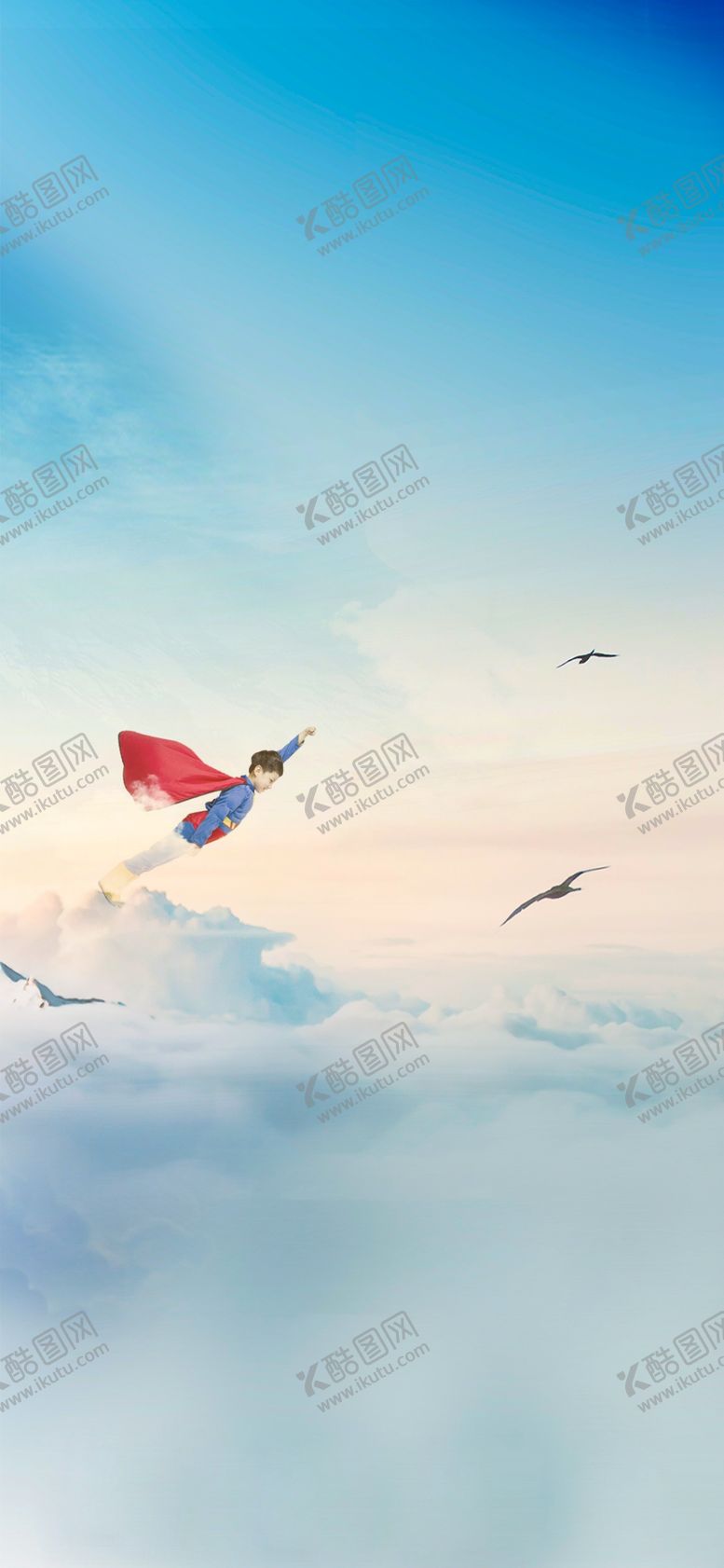 编号：30992310032239242965【酷图网】源文件下载-儿童节地产微信