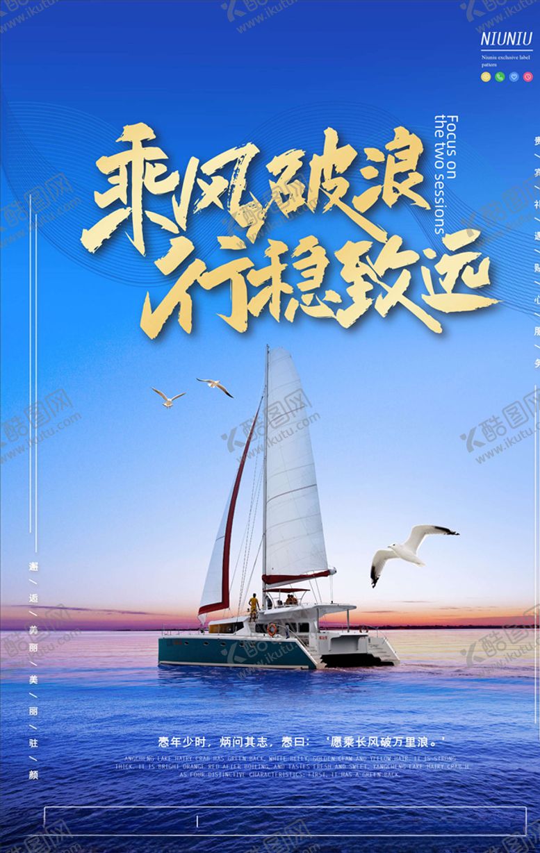 编号：89741505131910293827【酷图网】源文件下载-企业文化