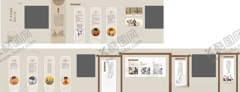 编号：93656604301925235874【酷图网】源文件下载-中国风展厅学校文化墙立面设计