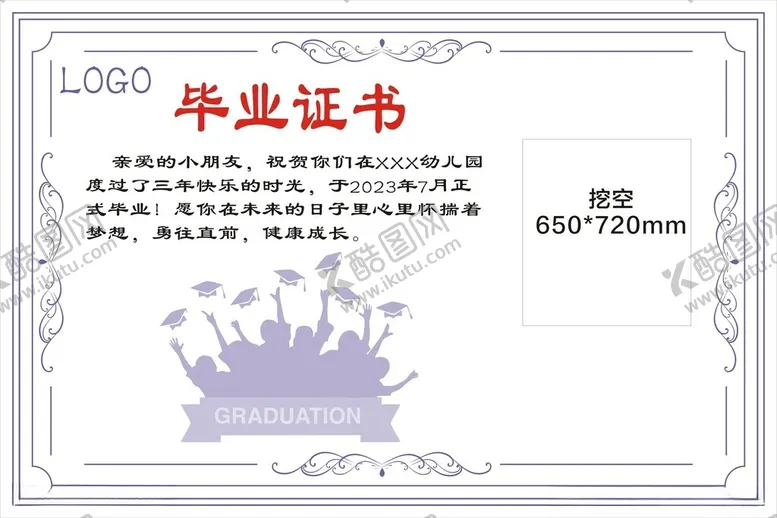 编号：37343702180741525221【酷图网】源文件下载-毕业展板拍照框