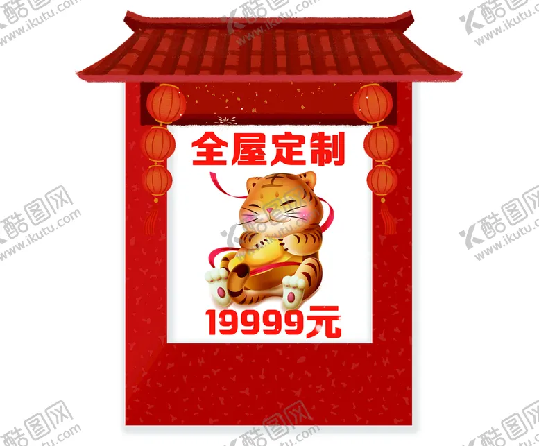 编号：01742909202326380579【酷图网】源文件下载-形象墙