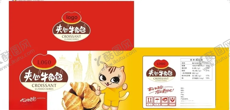 编号：86419510211130276600【酷图网】源文件下载-牛角包包装