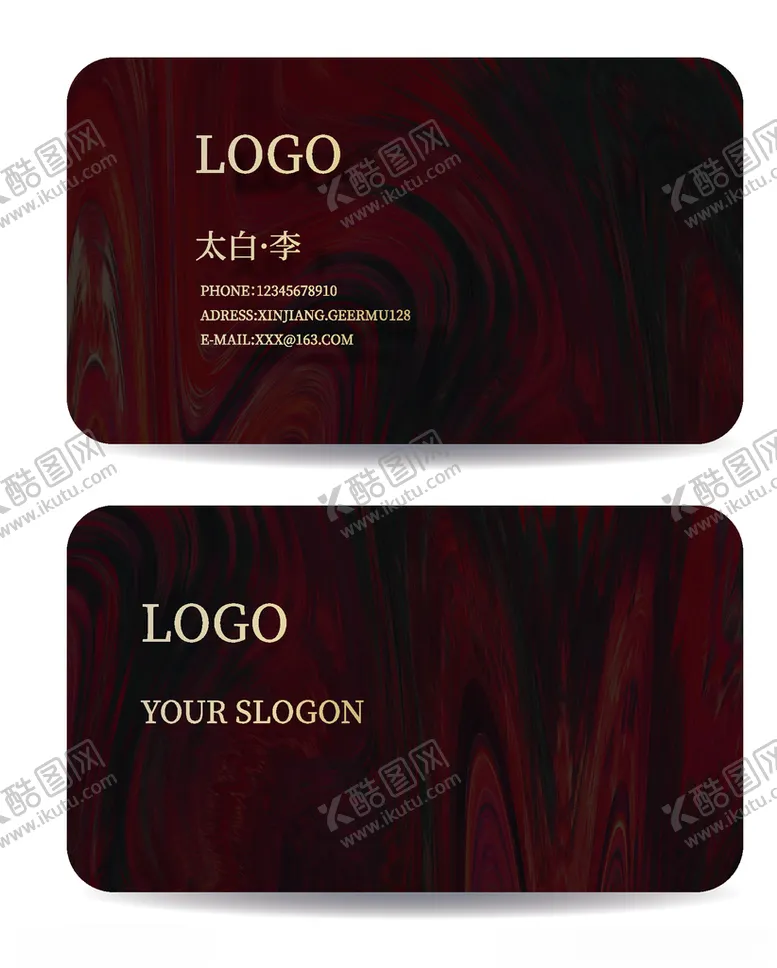 编号：70829509251704389268【酷图网】源文件下载-中式复古名片