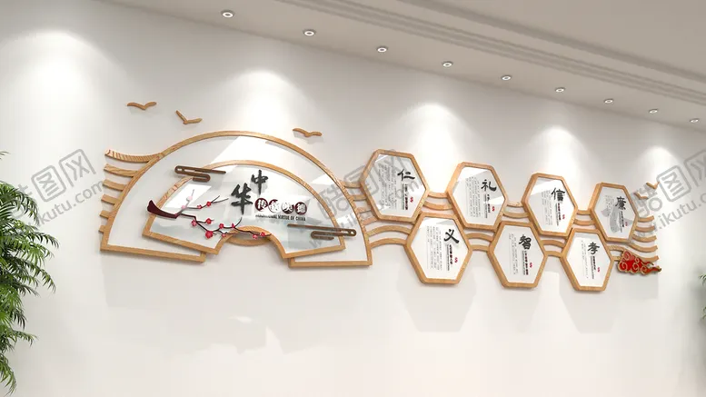 编号：72314810060010597691【酷图网】源文件下载-儒家思想 