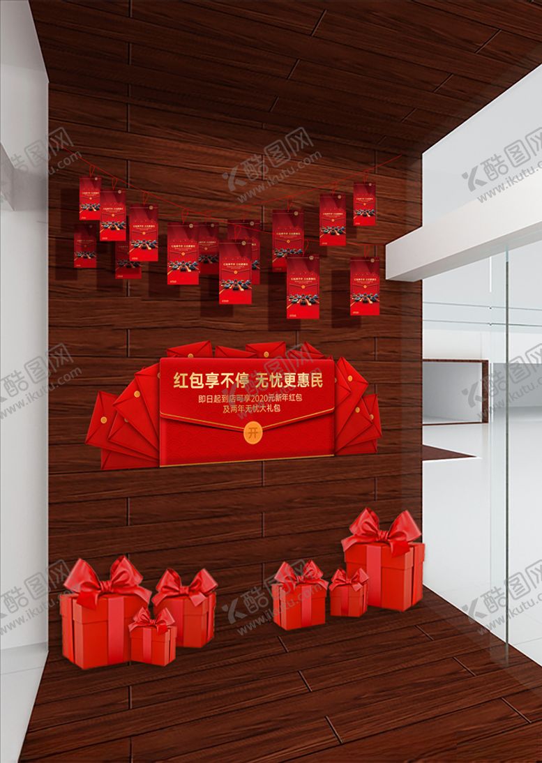 编号：32268610032312444561【酷图网】源文件下载-春节墙贴