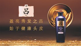 韩国吕