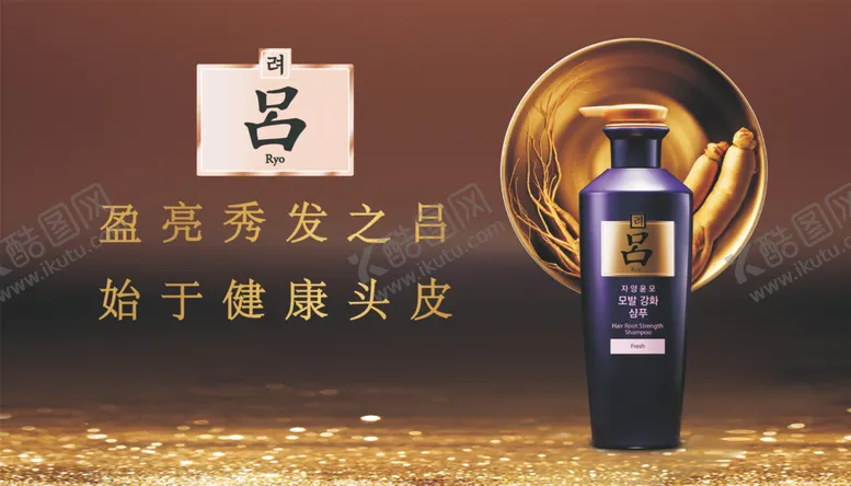 编号：21273505071449151867【酷图网】源文件下载-韩国吕
