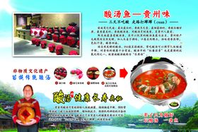 特色美食展示