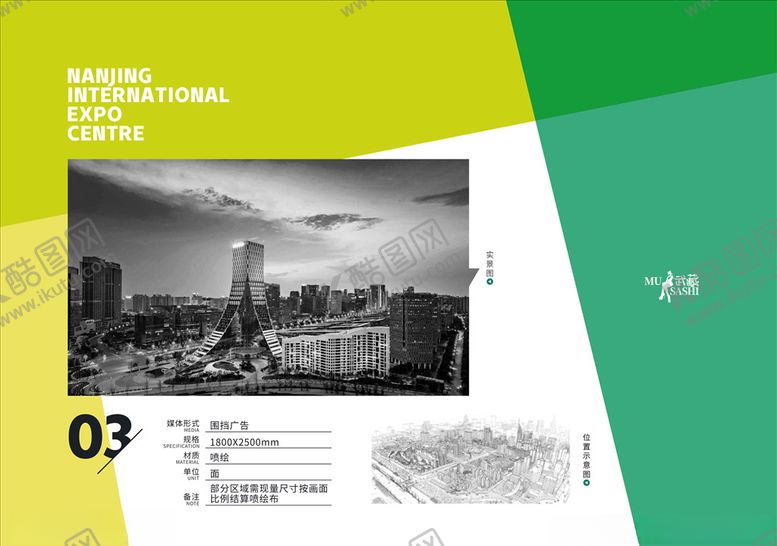 编号：71694510161912243686【酷图网】源文件下载-公司简介