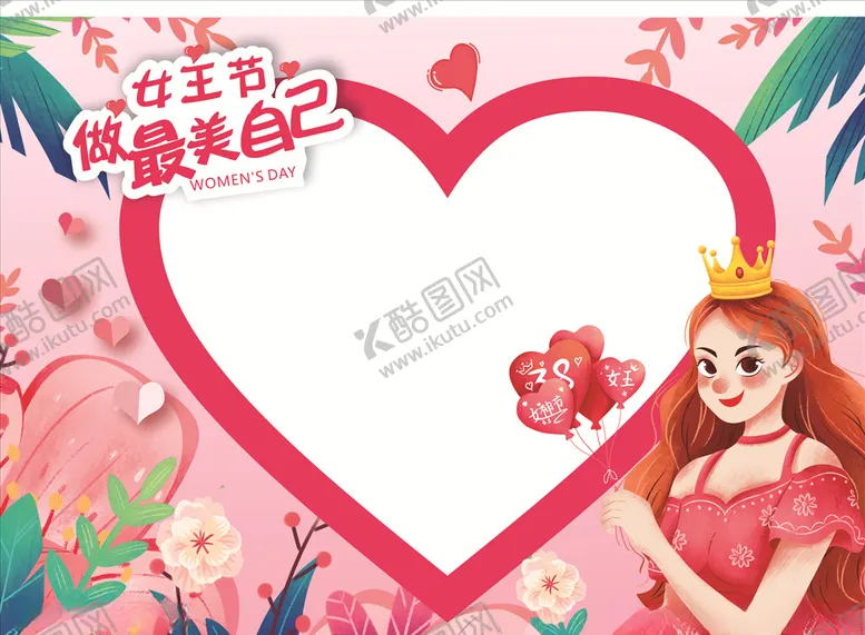 编号：63829004281940266956【酷图网】源文件下载-三八女神节背景
