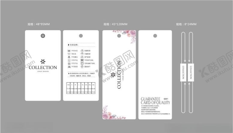编号：42805109210454464473【酷图网】源文件下载-女装吊牌