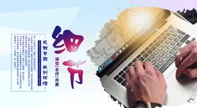 企业文化挂画宣传画册标语