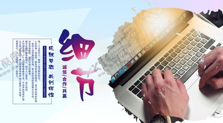 编号：57729006191031403828【酷图网】源文件下载-企业文化