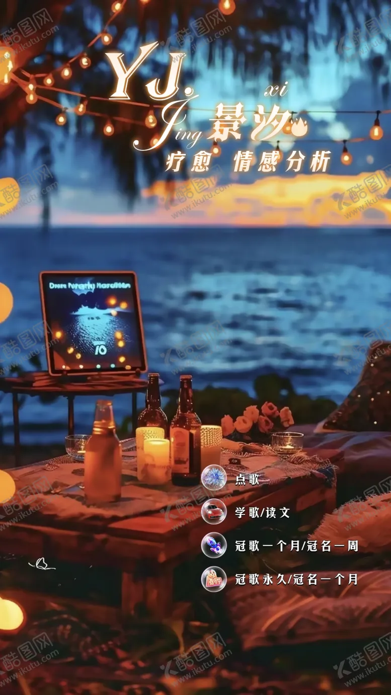 编号：93959702261721534041【酷图网】源文件下载-礼物素材