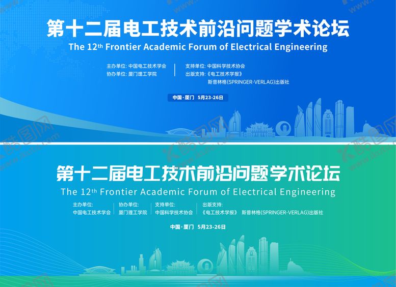 编号：55062008172208494044【酷图网】源文件下载-学术论坛