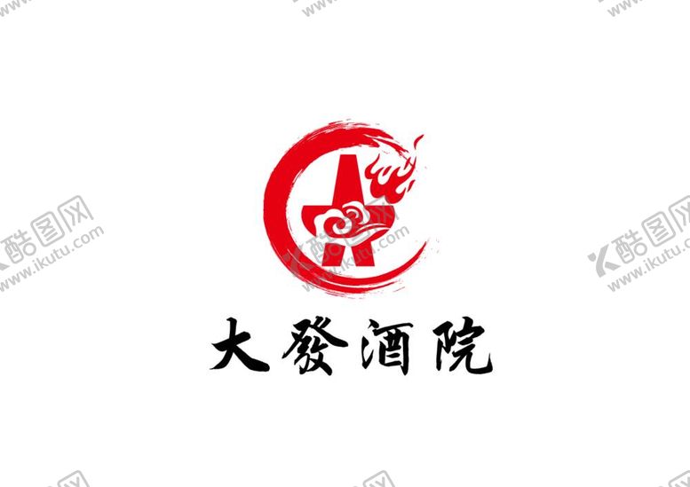编号：38916911301731532750【酷图网】源文件下载-酒院标识设计