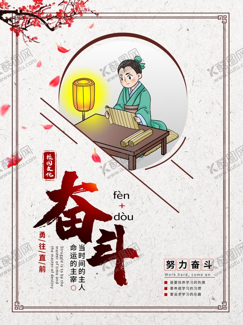 编号：49675604281835022027【酷图网】源文件下载-背景墙素材文化背景墙文化墙