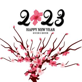 兔年素材设计图片子展架春节