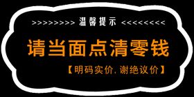 编号：60318509261749014106【酷图网】源文件下载-温馨提示