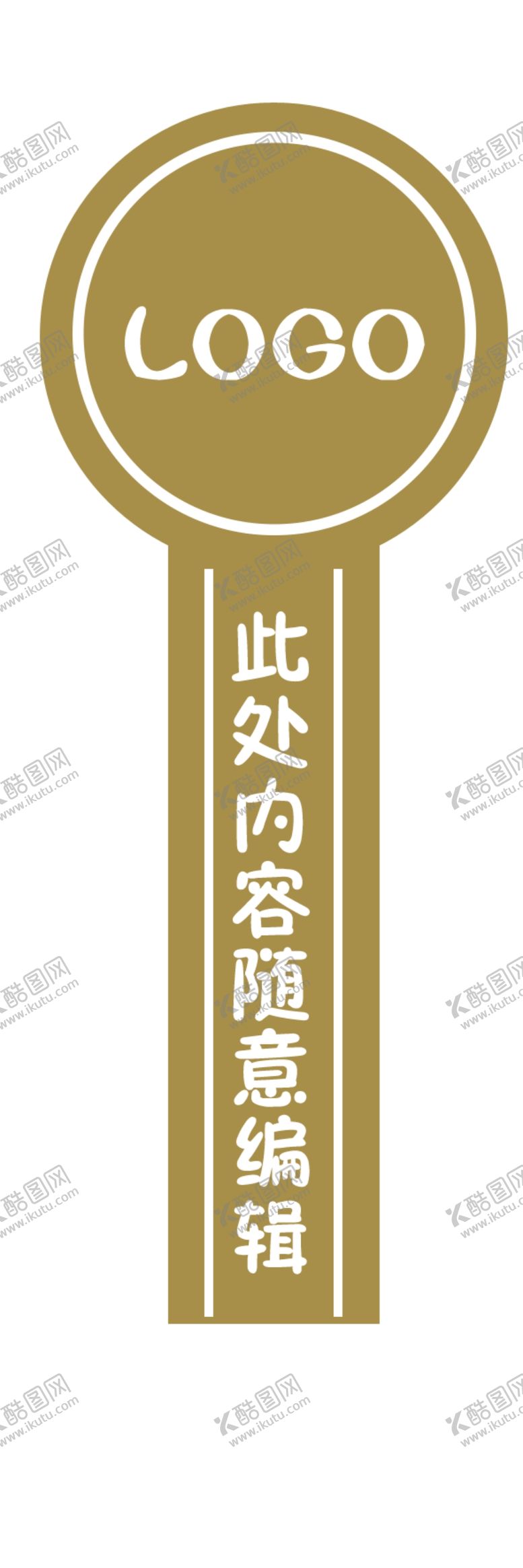 编号：11895003221131171750【酷图网】源文件下载-二维码不干胶