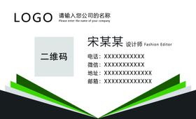 商务名片设计展示