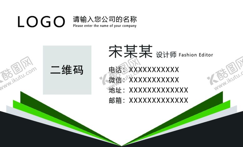 编号：48395509230853029186【酷图网】源文件下载-商务名片设计展示