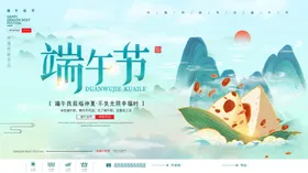 端午节粽子京东首页