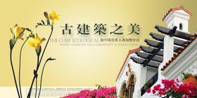 海报图文设计