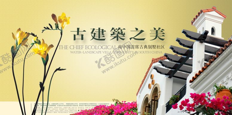 编号：49554604300048573654【酷图网】源文件下载-海报图文设计