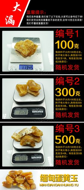 黄龙玉